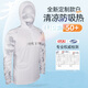 Hasda Sun Shrotect Shrotey Suits для летних быстросохнувших дышащих тонких ледяных шелковых рыбацких ловли
