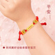 China Gold (China Gold) Ping ein freudiges Goldarmband Baby Gold Schmuck Baby Kinder Vollmonatige Geschenk Neugeborene Meeting Geschenk Fuß Gold Ping ein freudiges Armband [Suppe]