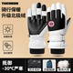 Ousen cycling gloves keep warm in winter for men and women, thickened and velvet, outdoor windproof, waterproof, coldproof, electric bicycle, touch screen
