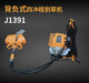 螺丝侠J1391割草机四冲程背负式小型割灌机多功能农用汽油除草机 佳捷仕1391割草机（送一瓶佳捷仕