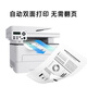 Pantum M7160DW Laserdrucker für Büro- und Zuhause verwenden automatische doppelseitige doppelseitige Drucker Mobile drahtlose Remote-Office-Drucker-Batch-Kopie und Scanmaschine
