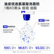 Ocean Supreme Prism Oil Control Facial Cleanser Men 150g Amino Acid Cleanser Acne Removal Blackheads Popular Products