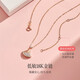 Hi Diamond Red 18K Gold Diamond Necklace Women's Small Skirt Diamond Necklace Clavicle Chain Confession of Love Birthday Gift 18K Rose Gold 19 Points