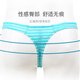Jiaomei Wangduo Men de sous-vêtements pour hommes String en maille, lumière sans marque et trousseurs en T sec, gros sacs, string exposé à la hanche à la hanche, vert m
