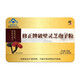 修正破壁灵芝孢子粉增强免疫力术后营养保健品1g/袋x60袋/盒*4盒