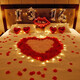 
Yuanhui's proposal arrangement 2,000 simulated rose petals romantic confession of birthday decoration wedding bed sprinkled red petals