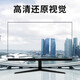 淘膜 联想小米电脑防窥膜23.8/34寸台式曲面屏显示器27寸防偷窥防隐私防偷看屏幕膜24寸护眼蓝光保护膜 磨砂防蓝光屏幕膜 32英寸16:9【695*390MM】