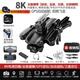 2024 Smart High-End Supera Long-Range Drone Drone Aerial Photograph