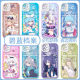 Lzqly Blue File Alice White Cell Telephip Adecuado para Vivoiqooneo8 Huawei True Me Gtneo6se Redmi [Shell transparente de ojos angelicales] C13657 Flying Bird Horse Time 1/Serie Modelo de manzana Enviar al servicio al cliente después de realizar un pedido