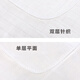Hanhanle 10 packs of baby diapers, baby diapers, newborn meson cloth, breathable, washable gauze, washable ring cotton yarn 40X80CM single-layer pure cotton gauze diaper 1 0 packs, free diaper pants + diaper buckle