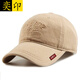 Yixin Hat Men's New Baseball Cap Embroidery Fashion Trend Versatile Outdoor Mountaineering Peaked Sun Visor Hat Same Style for Men and Women Dark Gray