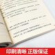 [Aktualisiert auf Band 12] 86 Nicht existierende Region Band 1-12 Nicht existierende Kriegszone Licht Roman EP.11 Der Tag der Leidenschaft des Todes Kapitel 123456891011 Anri Asahi Manga Buch vereinfacht chinesische Version Anime Kakugawa Animation 86 Nicht existierende Region (EP.6 Dawn Dawn, nicht für E-Night-Night))