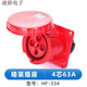 CLCEYIP67防水工业插头连接器63A/125A 3芯4心5孔防爆航空插座公母对接 HF-145125A5芯明装插座