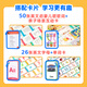 [Vente chaude] Oncle Kai Stories SSS English Illumination Chanting's Songs Pocket English Learning Machine Earn