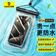 BEISI Teléfono móvil Bag Touch Screen Touch Cover Cover Watiming Fotografía de agua profunda Bolsa de teléfono móvil Cubierta de buceo Buceo