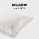 LOVO's Lewo home textile pillow core cervical pillow silk pillow negative ion 100% mulberry silk jacquard high-end