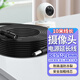 Win potential adapts to Dahua Haikang Fluorite Pulian 360 Qiaoan camera power extension cable 10 meters DC12V power cable h9c/c3w/CW500/700s outdoor monitoring cable extension