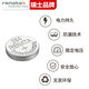 RENATA BATTERIES is suitable for AJIDOU men and women watch AAG5015 AAH2003 button Swiss imported watch battery ASG5009
