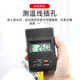 华智富测温表TM902C数显工业温度计物体表面金属液体热电偶测温仪 TM902C标配