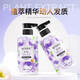 QCHZOC Sweet Flower Fragance Planta Extracto que aumenta el aroma suave y duradero El champú nutritivo fortalece el champú hidrurante de la raíz del cabello fuerte