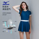 美津浓（MIZUNO）泳衣女连体裙摆速干沙滩游泳衣夏法式简约时尚温泉泳装A1319蓝2XL