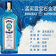 Yege Bombay Mumbai Sapphire Gin 750 ml + Bacardi Weißer Rum 500ml Mojito Basis Wein Mumbai Blau + Bacardi + Hockey + Whisky Cup