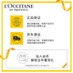 L'Occitane Hand Cream Lip Balm Soap Shea Butter Set Gift Box Moisturizing Anti-Drying Souvenir Gift for Boyfriend and Girlfriend Birthday Gift