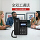 Motorola 100IP-2 IP phone, Internet phone, 100M VOIP phone, landline, SIP phone, office landline, internal intercom, compatible with mainstream IPPBX