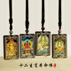 Mr. Ouyang Tibetan Thangka Wood Pendant Eight Guardian Saints Twelve Zodiac Year Buddha Necklace Pendant Jewelry Men Golden Sun Tathagata Necklace A27-207