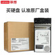 
Lenovo DE series accessories Server enterprise-grade storage NAS server Suitable for DE2000H/4000H 800G 2.5-inch SSD enterprise-grade A14105