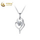 CHINA GOLD Cupid's Arrow PT950 Platinum Necklace for Women Light Luxury Clavicle Chain Valentine's Day Practical Birthday Gift for Girlfriend 18K Gold Pendant + 18K Gold Chain + Selection Gift Box