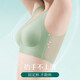 美·雅·挺蚕丝内衣女夏季薄款无钢圈聚拢文胸无痕美背运动透气胸罩