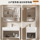 Mushe honeycomb aluminum bathroom cabinet 30cm wide deepening small apartment washbasin cabinet integrated washbasin mini-size washbasin 4837cm main cabinet main cabinet + ordinary mirror cabinet