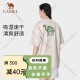 Camel (CAMEL) women's short-sleeved T-shirt women's loose 2024 spring and summer new sun protection ice-like breathable quick-drying round neck top women's oak gray, same style for men and women (girls take one size smaller) M