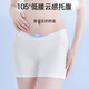 Jingqi (Joyncleon) Mutterschaftssicherheitshose für sommerliche äußere Außengänge für Schwangerschaftspräventionshorts Hautfarbe L JYK22417