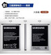 三星Note2电池原装正品N7100 719 N7102 N7108手机EB595675LU原厂 三星Note2原装[一块电池]