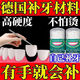 奇力康补牙齿神器材料自己在家补牙自粘补牙神器补牙材料临时补牙缝 967倍效【补15颗牙】爆丨款坚固不掉