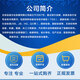 GB 12158-2006 General Guidelines for Preventing Electrostatic Accidents