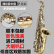 Instrumento de saxofón Xinze Mid-E Flat Key Children Examen de grado para adultos Rendimiento profesional Mid-Tone B-Flat Treble E-Flat 826 Phosphor Bronce Doble de fuerza grande Trompeta de trompeta grande