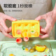 美厨（maxcook）冰块模具冰格冰盒 冰块冰粒制冰储冰盒辅食冷冻格 6格MCPJ1342