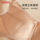 El mismo estilo del centro comercial GUJIN, sujetador superior de copa moldeada fina 3/4 sin aros para mujer, sujetador de algodón sin inserciones 0I328