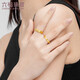 Lukfook Jewelry gold ring personalized car flower solid gold ring price No. 11 - about 1.35 grams
