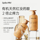 
SpesSpesPei Silk-Myself Polypeptide Anti-dandruff Shampoo 500ml*2 Men's Women's Oil Control Shampoo