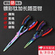 Neem Art Shop Multifunctional Fishing Hook Picking Pliers Lua Pliers Special Hook Picking Device Special Picking and Unhooking Line Needle Nose Pliers Blue Handle Steel Color 1