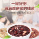 每日杂粮粥中粮八宝粥米五谷杂粮组合原料粗粮小包煮粥早餐营养 1 1050g 混合杂粮粥(3种口味混合)