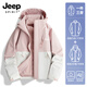 Jeep Spirit Jeep Autumn e Winter Simple Color Solid Chaqueta para hombres y mujeres El mismo estilo, chaqueta extraíble tres en uno, caminata al aire libre, 96 Hibiscus Purple-yangguang Purple [tres en uno] Modelo de mujer XL (recomendado 120-135 Jin [Jin equivale a 0.5 kg])