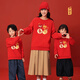 Mingdi clan’s wishes come true 2026 New Year red festive parent-child sweatshirts for a family of three or four, New Year’s greetings clothes for the whole family, red round neck, plus velvet 170 Dad/Mom L