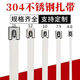 XMSJ定制304自锁不锈钢扎带12MM宽电线桥架金属绑带抗氧化束线带厂家 304材质12350mm100根包