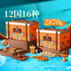 Zhenwei high-end pure nut gift box dried fruits New Year gifts for people with gifts for elders group purchase gifts [canned] 1355g