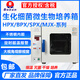 
XMSJ Shanghai Boxun -9082MBE electric thermostatic incubator laboratory biochemical bacteria microbial incubator HPX-9272MBE (243L) can be invoiced